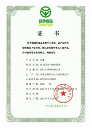 ����kaiyun�羺��(�й���)�ٷ���վ