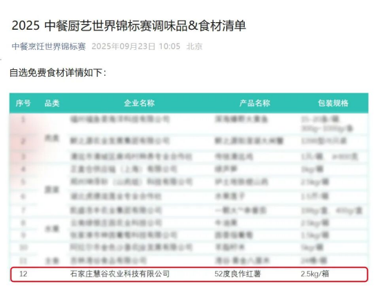 ����kaiyun�羺��(�й���)�ٷ���վ